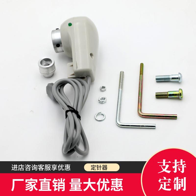 缝纫机永磁无刷电机定针器源头工厂直销缝纫机电机