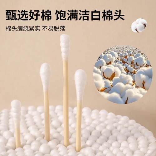 通用型家用棒千屿双头棉签棉400支/一耳次性签掏花棉婴儿棉棉签棒