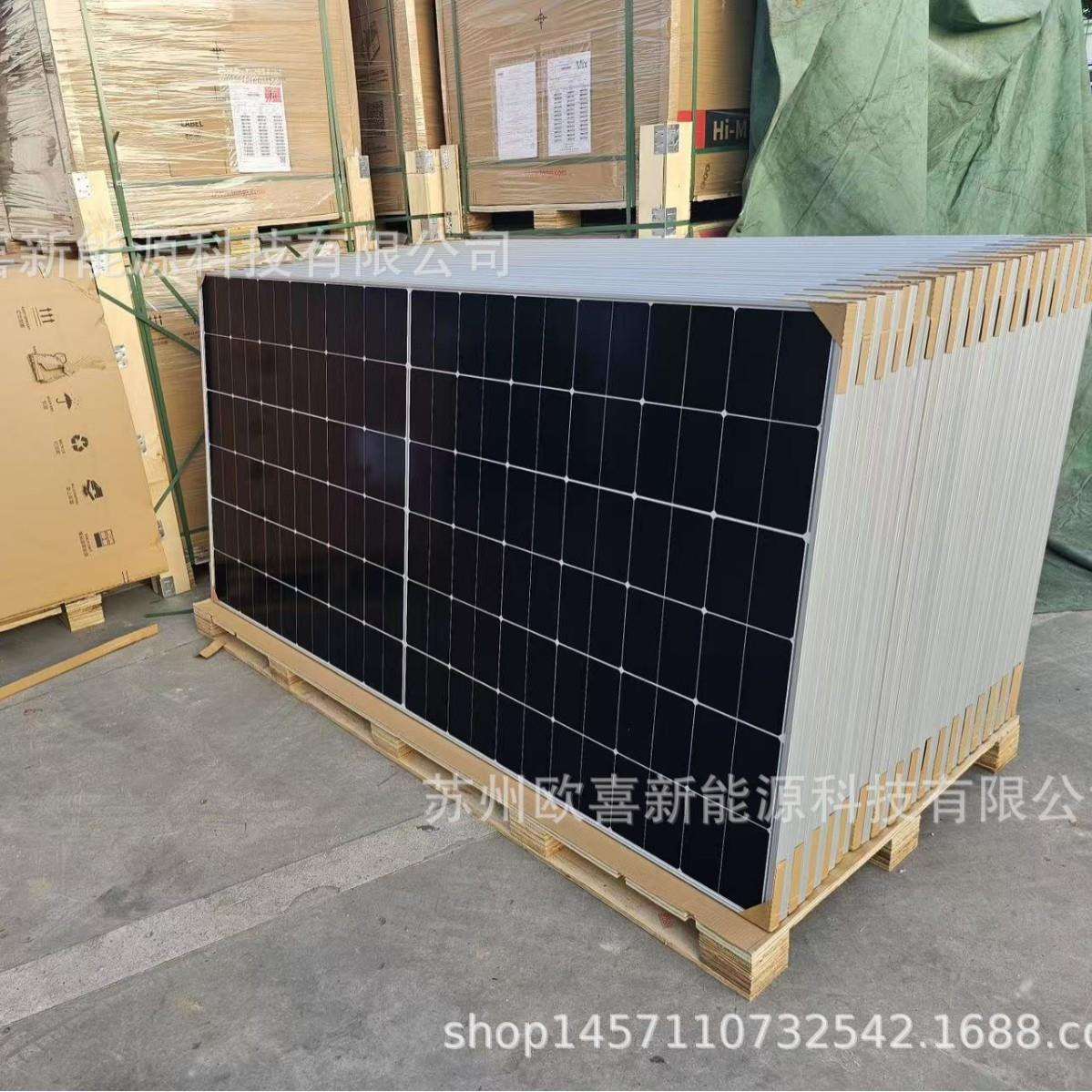 隆基A级光伏板单晶590W-595W-600W单面太阳能电池板组件原厂质保