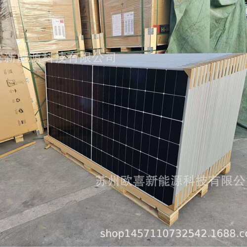 隆基A级光伏板单晶590W-595W-600W单面太阳能电池板组件原厂质保