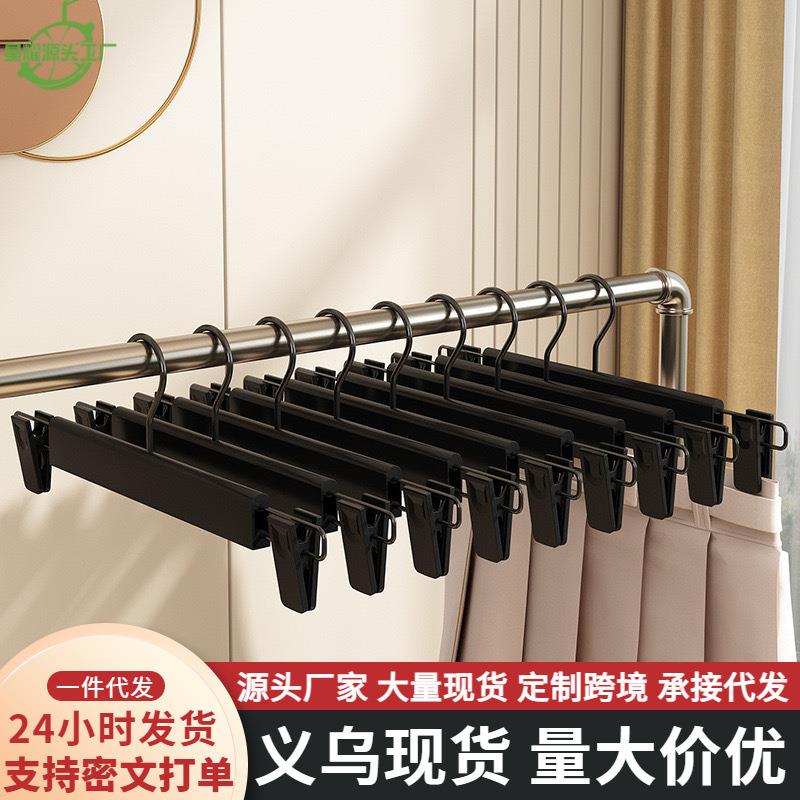 磨砂裤架塑料裤夹服装店家用成人无痕衣架彩色磨砂衣架可伸缩裤夹