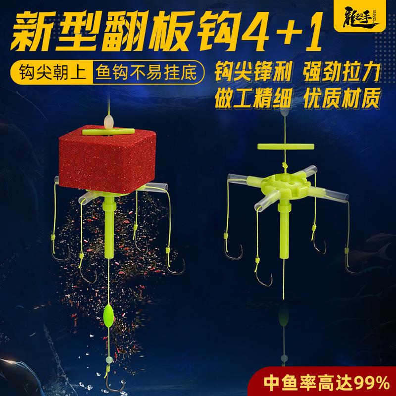 龙手 新型翻板钩4+1荧光防缠绕鲢鳙伊势尼鱼钩鱼钩成品大力马鱼钩