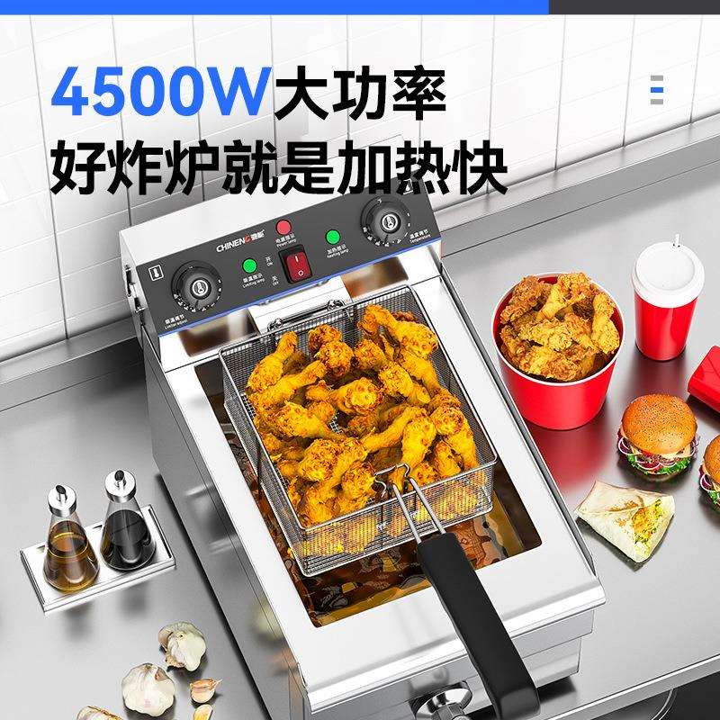 驰能商用台式电炸炉摆摊餐厅大容量大功率油缸双重焊接厨房专用