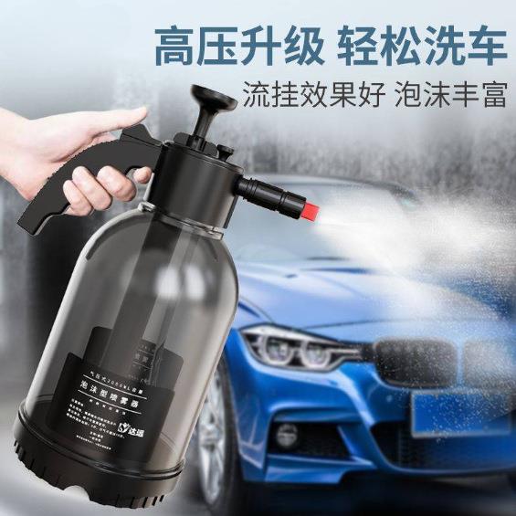 适用洗车喷泡沫器喷壶pa壶水枪洗车液发泡器高压用品工具套