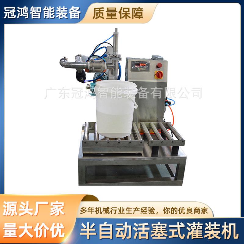 小型半自动液体活塞式灌装机瓶装洗衣液包装机辣椒酱定量式罐装机