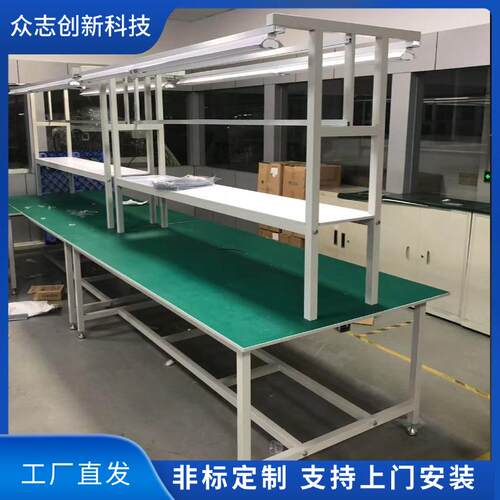 车间防静电工作台带灯打包维修台灯架电子操作台