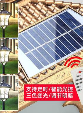 太阳能草坪灯L防D室草窗花插地外景观别墅花园地E插灯水庭院灯