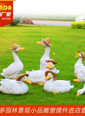 树脂工艺品户外动物雕塑仿真鸭子装饰品园林景观别墅花园庭院摆件