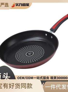 Flat bottomed pan non stick pan cast iron diamond frying pan