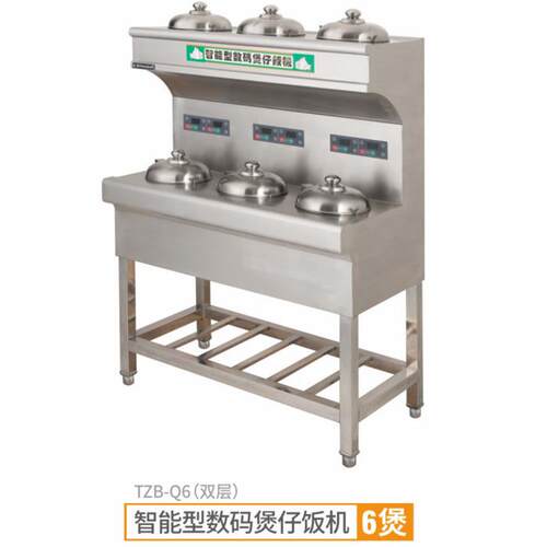 天准煲仔饭机商用全自动智能数码专用电动砂锅电煲仔炉外卖煲仔机