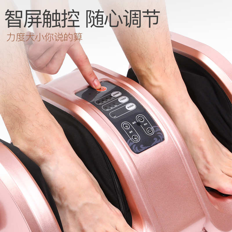 足疗机全自动揉捏按脚部肌肉按小腿腿部足底脚底按摩器电动仪