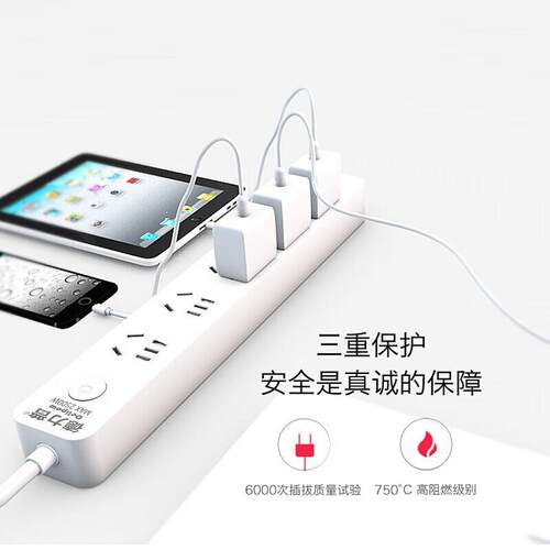 多功能插座插排大功率排插新国标家用电器手机USB插排