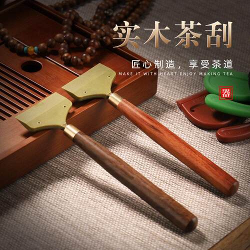 茶盘刮水板茶盘刮水刷硅胶功夫茶具茶道配件茶台茶刷茶刮水板茶几