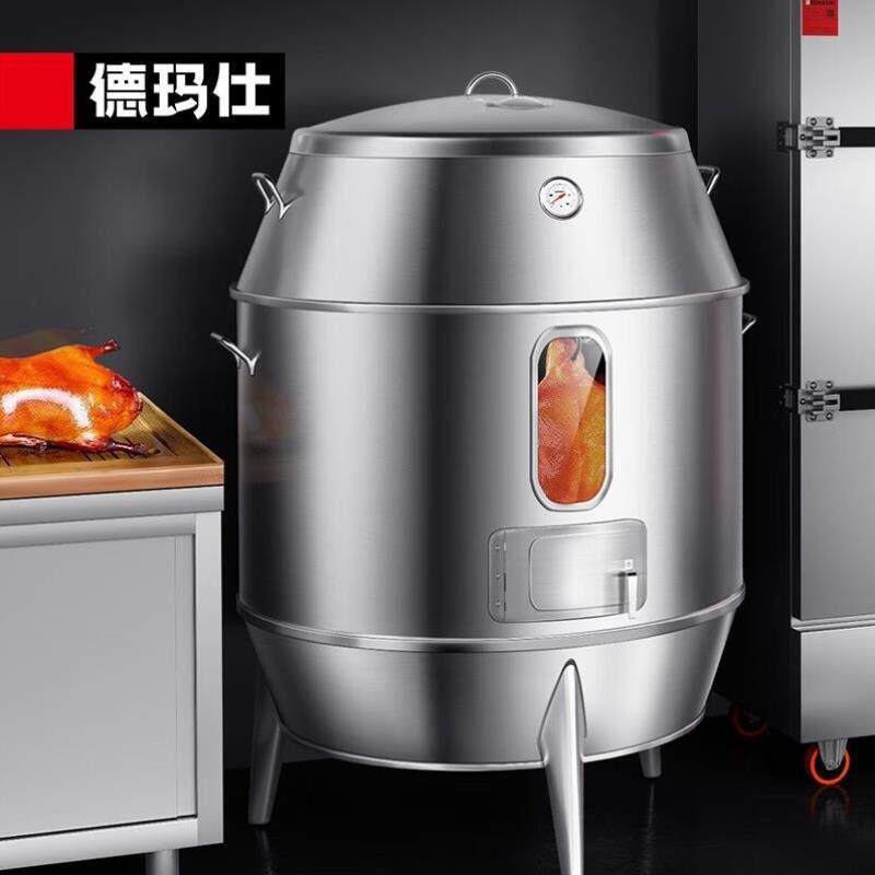 德玛仕DEMASHI商用双层木炭烤鸭炉不锈钢加厚保温烤鸡烧鹅烧