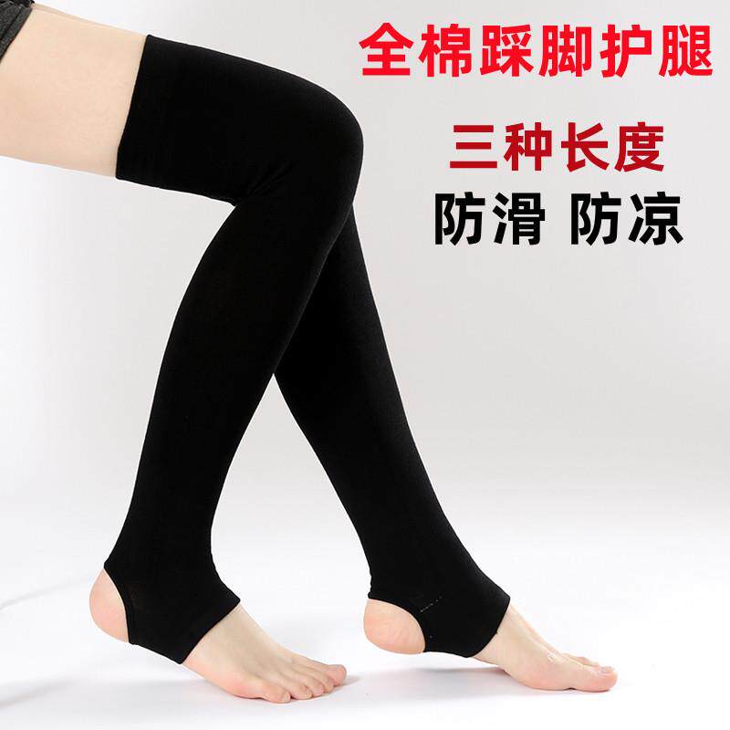 棉护腿春夏女男薄款长过膝袜套护膝盖防寒凉保暖防滑老寒腿护小腿