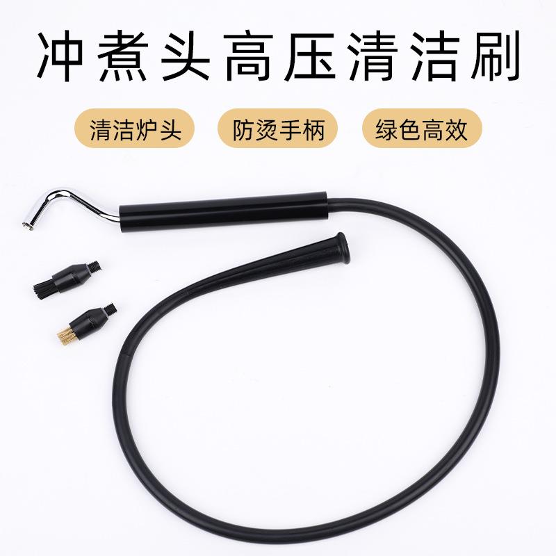 意式咖啡机高压冲煮头蒸汽清洁刷 清洁毛刷专业咖啡清洁器具
