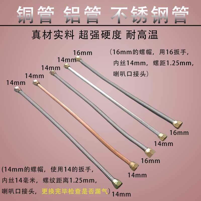 不锈钢猛火灶管件 煲仔炉铜管配件 30厘米管材配件 厨房灶具不锈