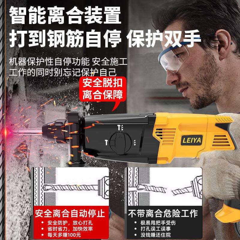 雷亚电锤电镐电钻多用轻型三功能油锤冲击钻大功率油压钻小型轻锤
