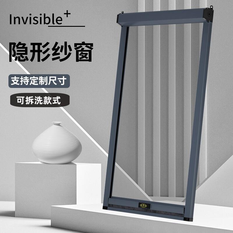 可拆卸免打孔铝合金防蚊纱窗 高透伸缩回卷式隐形纱窗DIY安装