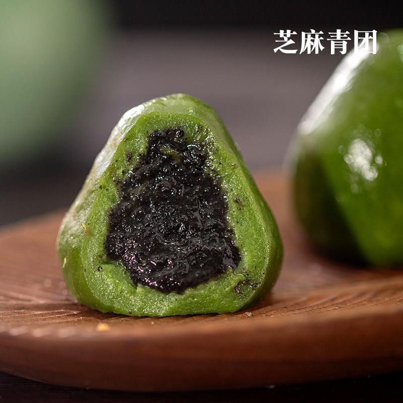 速发现货宝舜食品手工艾草青团红豆沙黑芝麻咸菜清明粿果团子少糖