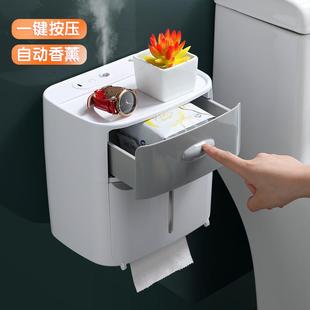 洗手间抽纸卷纸盒批发 智能香薰纸巾盒家用卫生间厕纸置物架壁挂式