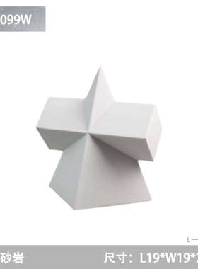 客厅简约立体几何轻摆设装饰玄关图形艺术北欧莫色系摆件奢品兰迪