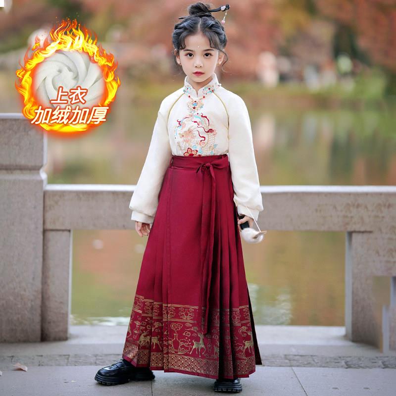 马面裙女童套装春季2025新款儿童国风古装汉服冬款拜年服女春秋款
