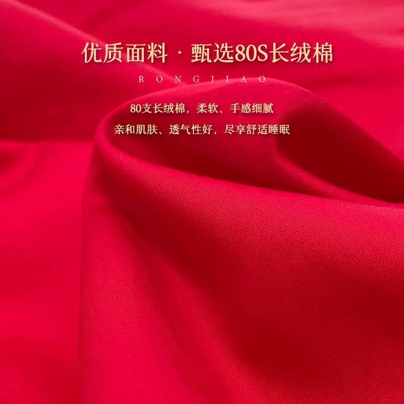 羽绒被结婚95白鹅绒全棉婚嫁被芯秋冬被芯大红色喜被婚庆床上用品