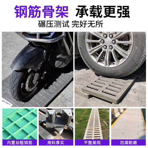 复合树脂电缆沟盖板扣槽式排水沟盖板市政高分子井盖树脂雨水篦子