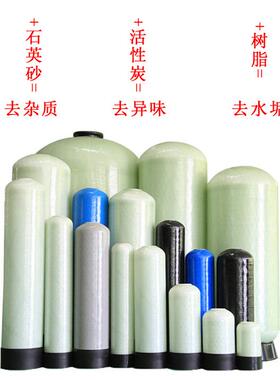 容鑫泰4872树脂大型RO反渗透工业水处理设备乳制品行业纯水制取