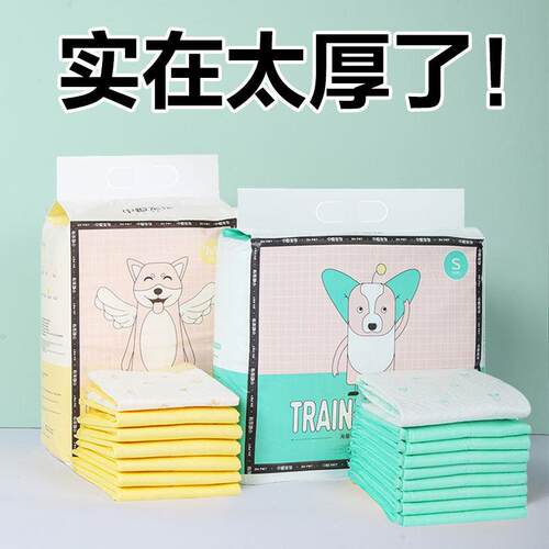 【精选好物】狗狗尿垫加厚除臭吸水尿片诱导尿布隔尿布泰迪猫咪生
