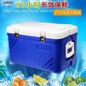 宝晨优冷35L原配保温箱冷藏箱户外烧烤外卖家用车载旅游牛奶周转