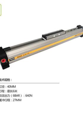 Parker机械式无杆气缸OSP-P40-00000-01200高速长寿命耐低温