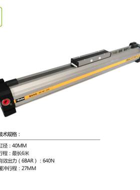 专业供应 Parker派克无杆气缸 进口P120/S20-40-900无杆气缸
