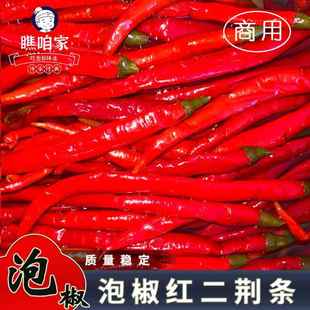 四川泡菜泡椒自制泡椒二荆条坛泡红辣椒酸青辣椒餐饮商用鱼香肉丝