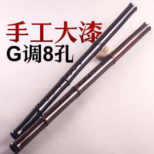 高档Pnzhi精短洞，金牌位，置专业打紫竹短洞，等级洞考试，封e竹