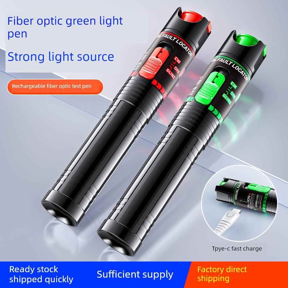 新型可充电绿光笔15-100Mw光纤红光笔