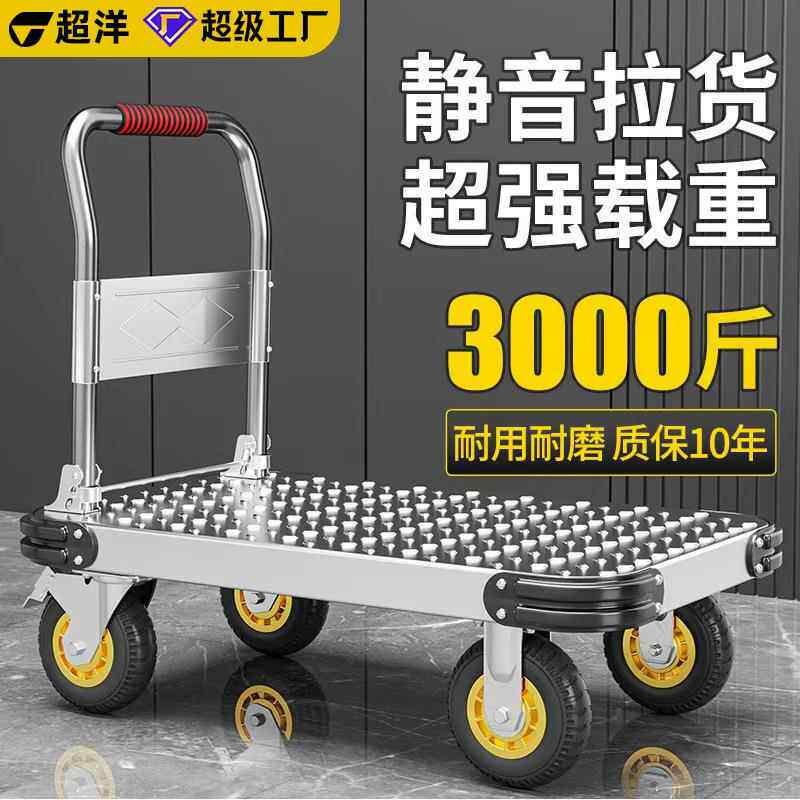 钢板小推车静音手推拉货搬运车家用平板车便携拖车折叠工具购物车