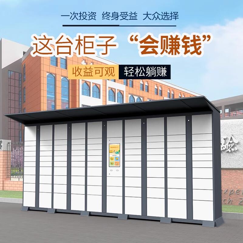 蔽物存理手机信号屏柜学校会议室0107格子带锁落地式4员工放保密