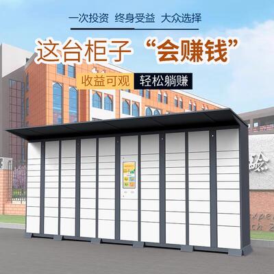 蔽物存理手机信号屏柜学校会议室0107格子带锁落地式4员工放保密