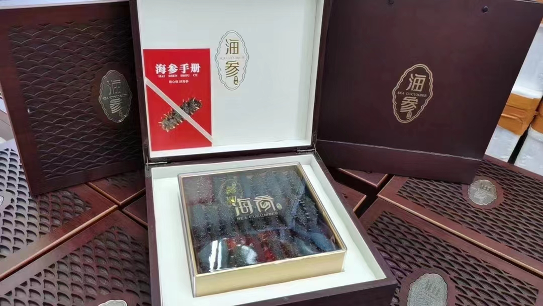 YZT5 捡漏【250g/盒】特惠大连干海参辽参40头规格礼盒装送礼佳品