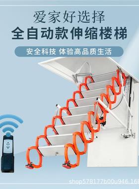 阁楼伸式缩楼梯全自动别ZUG钛墅加强复f家用隐形室内升降lot折叠
