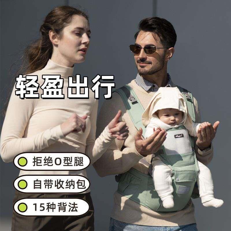 腰凳婴儿轻便四季多功能婴幼儿外出抱婴袋腰凳三合一宝宝坐凳可横