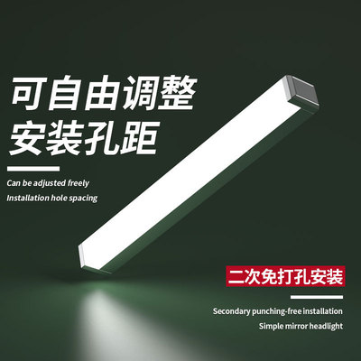 LED卫生间前灯浴室化妆补光灯