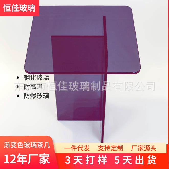 家具展示柜玻璃 蓝色台面玻璃桌茶几艺术玻璃制作钢化玻璃