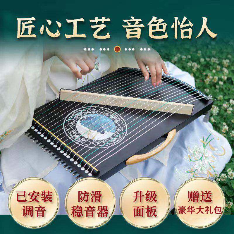 古筝琴练指器2弦114OFH器弦指法器专业指法手型训练迷便携式你小