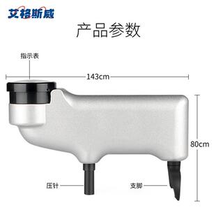 934 1巴氏硬度计巴氏压针玻璃钢铜材大理石硬度测试仪