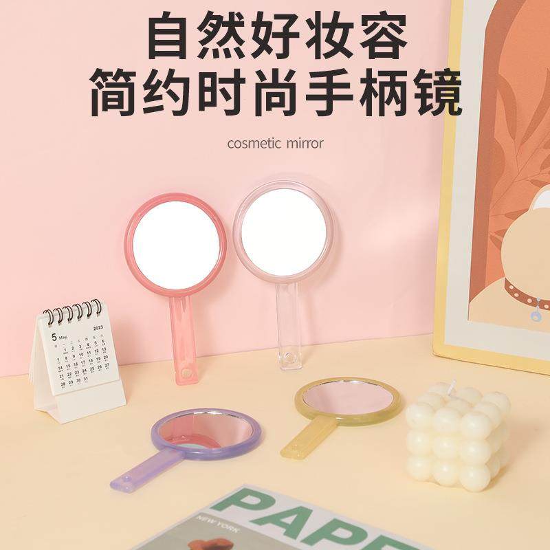 手持化妆镜透明放大双面镜ins风随身便携手柄补妆小镜子工厂定制