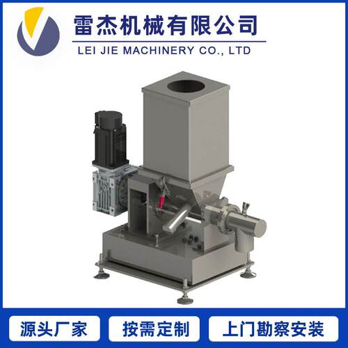 失重称粉体计量配料系统集中供料上料粉体输送