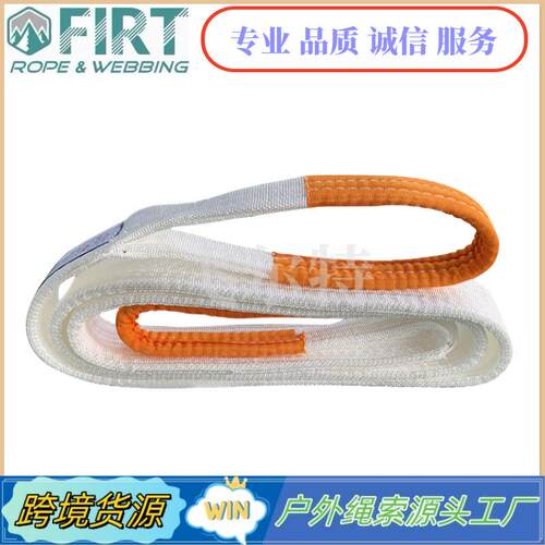尼龙吊装带扁平吊装带柔性吊装带钢管吊带起重吊带合成纤维吊装带